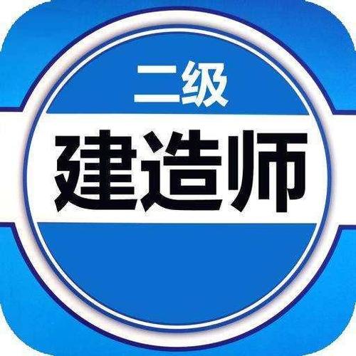 建造师培训与人力资源服务融合发展的路径探析