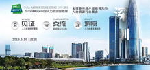 HR职涯突破困局的实践指南 揭秘500强企业的卓越标准